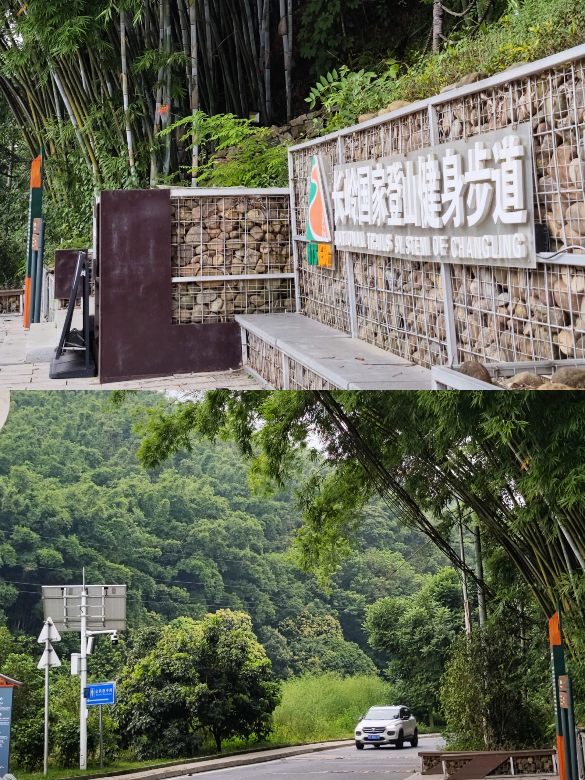 广州徒步记录」黄麻环线体验不错