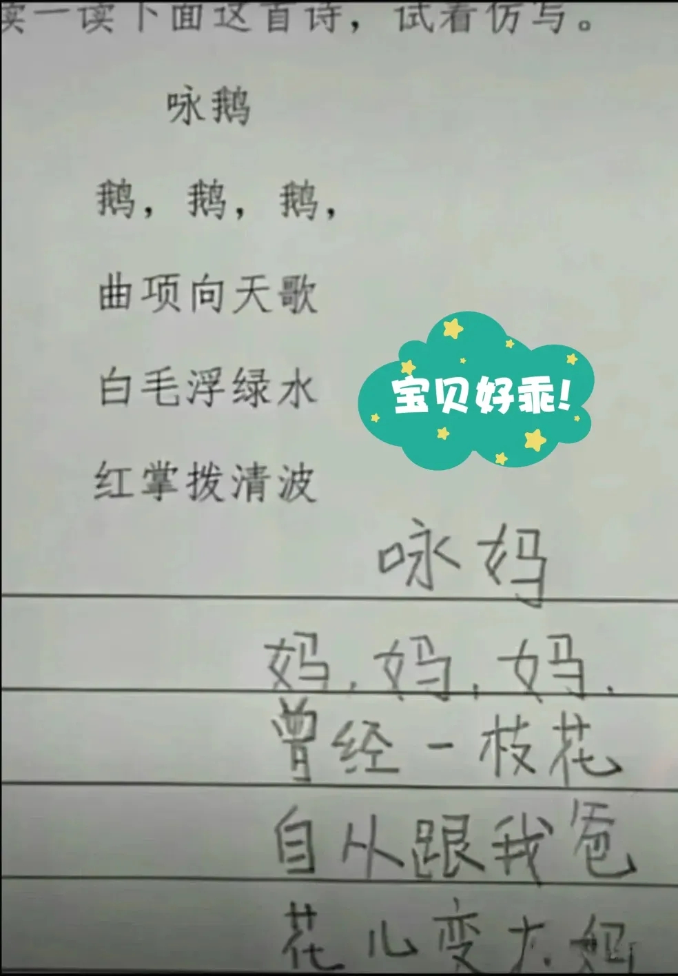 回家你妈还得给你屁股打开花
现在的小朋友真是绝了
来自网友的跟帖
儿，儿，儿，这