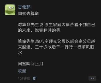 大师不愧是大师，一段话如同三月春风温暖人心[允悲]哈哈哈哈哈哈哈哈哈哈哈哈哈哈哈