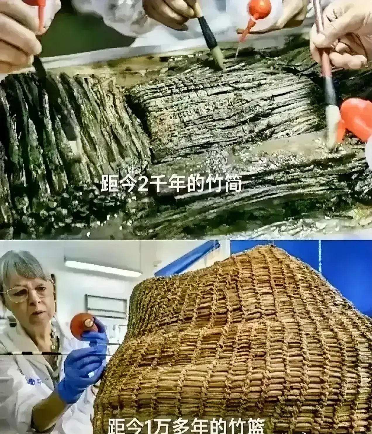 咱们的文物得反思反思。