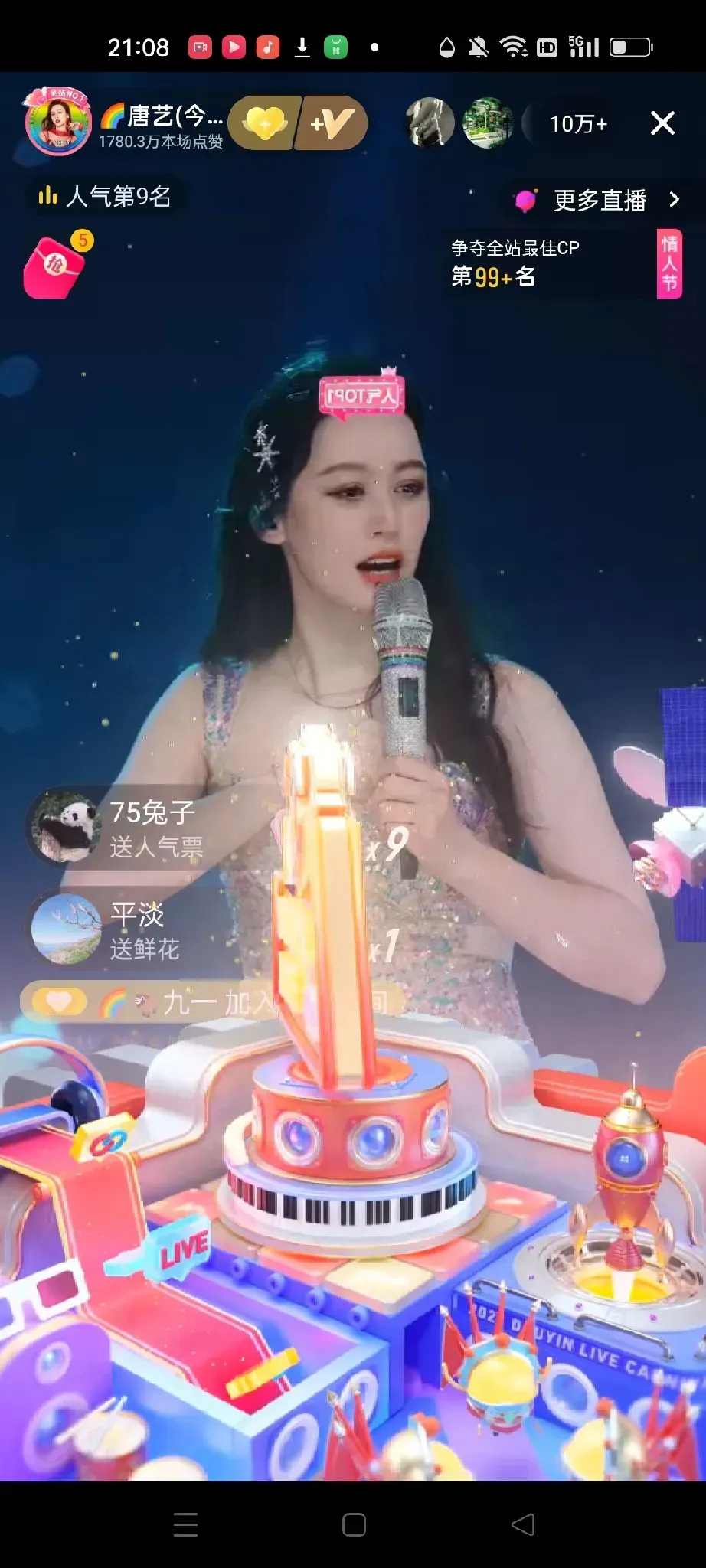 亮瞎双眼了！

某天晚上，一位大哥给唐艺持续15分钟的嘉年华打榜，我数了40个嘉