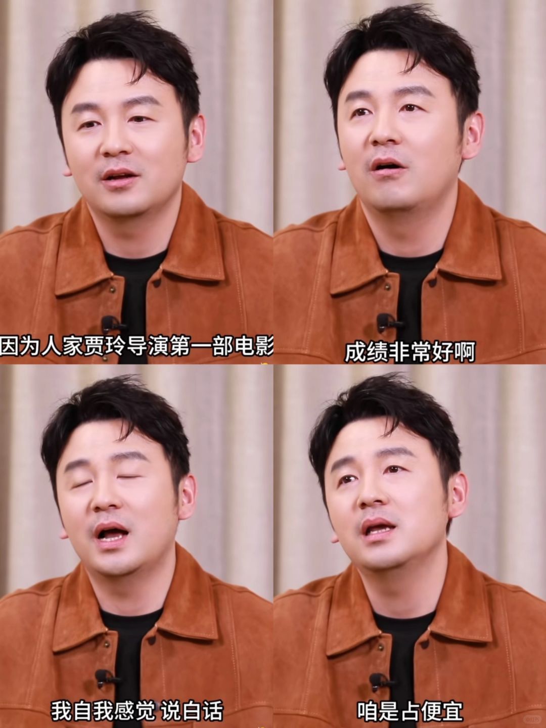 雷佳音接受采访时被问怎么决定接受贾玲的邀请，去拍热辣滚烫的？
雷佳音毫不犹豫地说