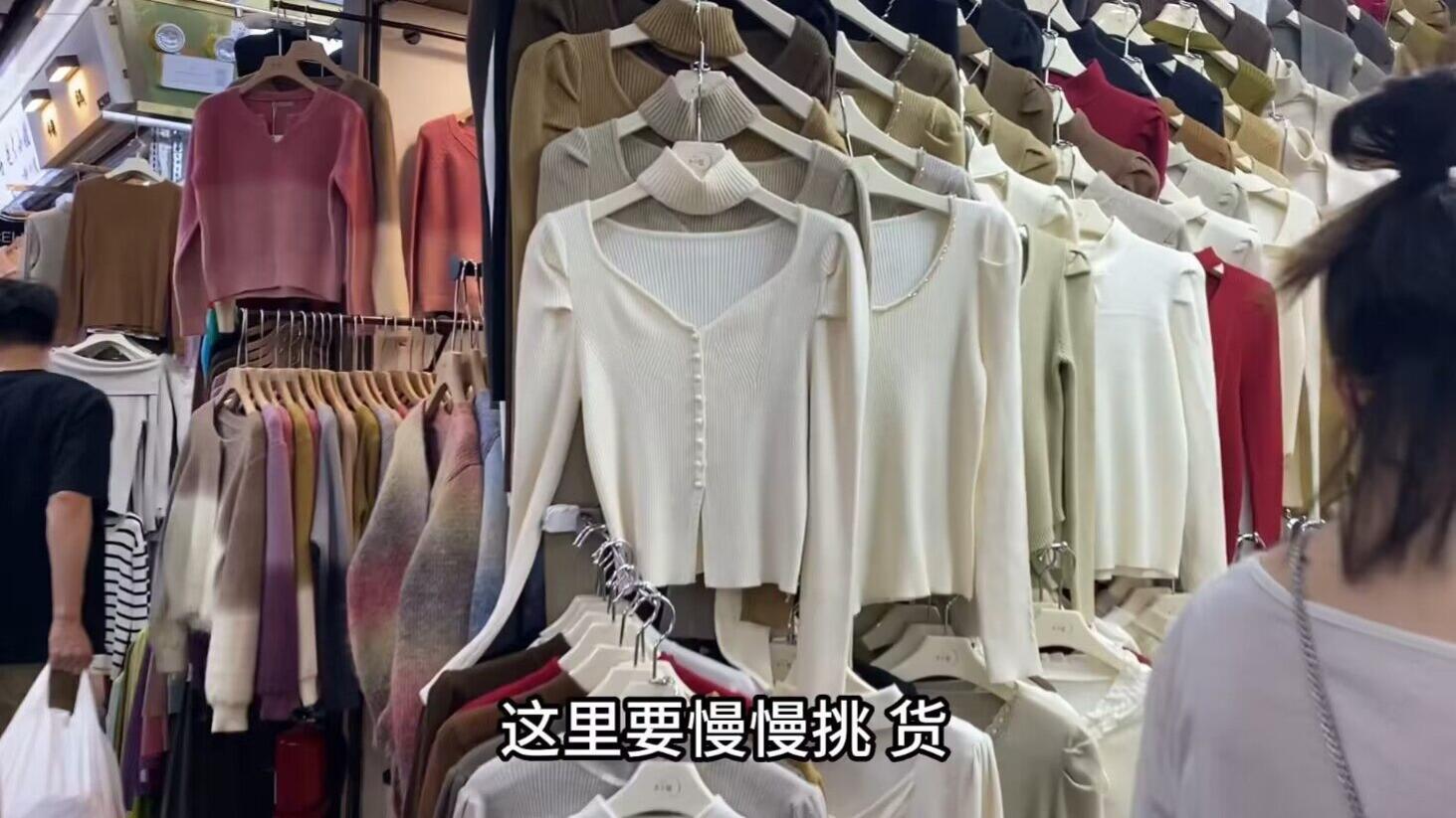 广州金马服装市场针织衫上新，款式颜色丰富，实体店拿货性价比高