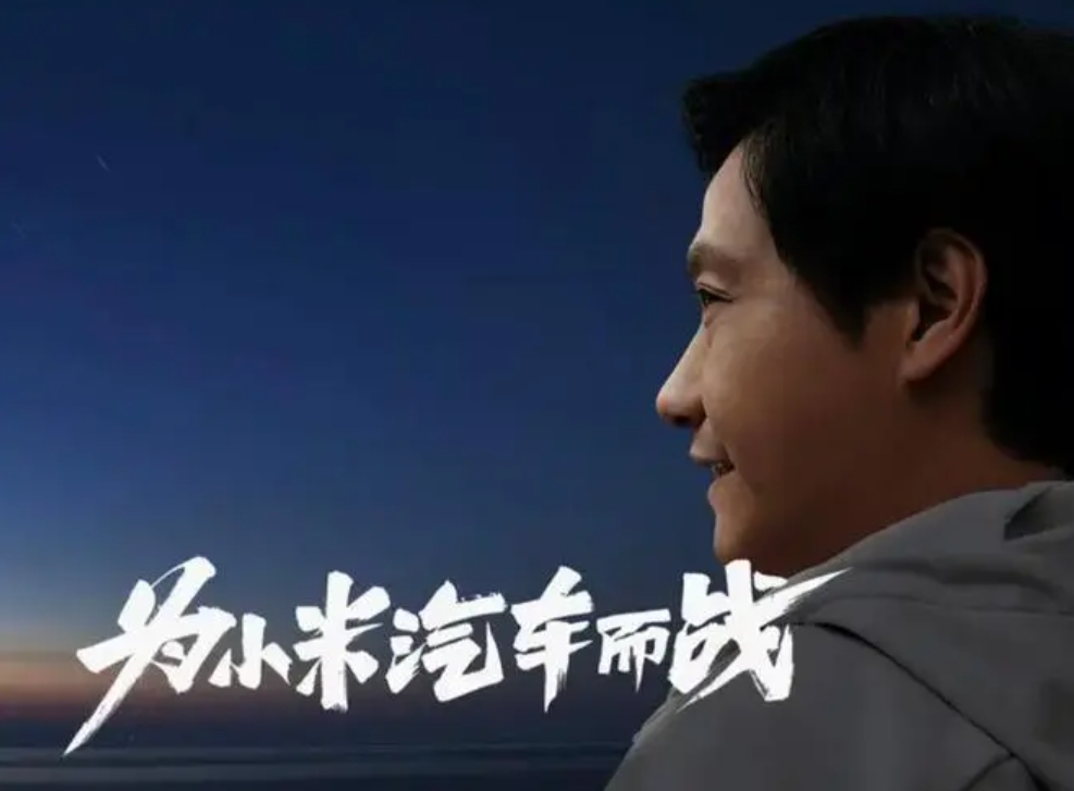 雷军吹牛的自研小米汽车发布会，让人扒光成了造假发布会。 1.小米自研的电机，27