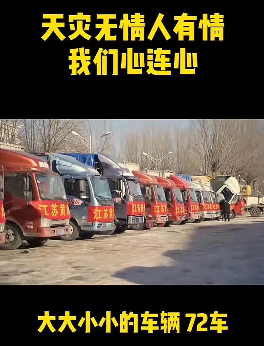 陈光标，太让人意外了！



甘肃地震后，标哥人狠话不多，直接捐出价值1300 