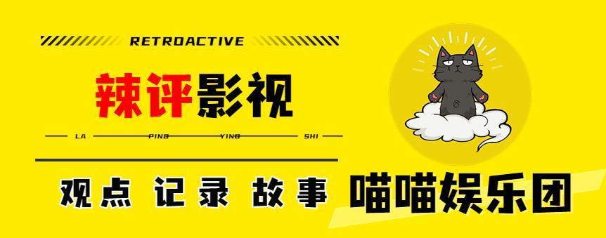 这一次，被指不尊重女性的沈腾，不再被网友容忍了（沈腾老婆不好看）-第2张图片-九妖电影