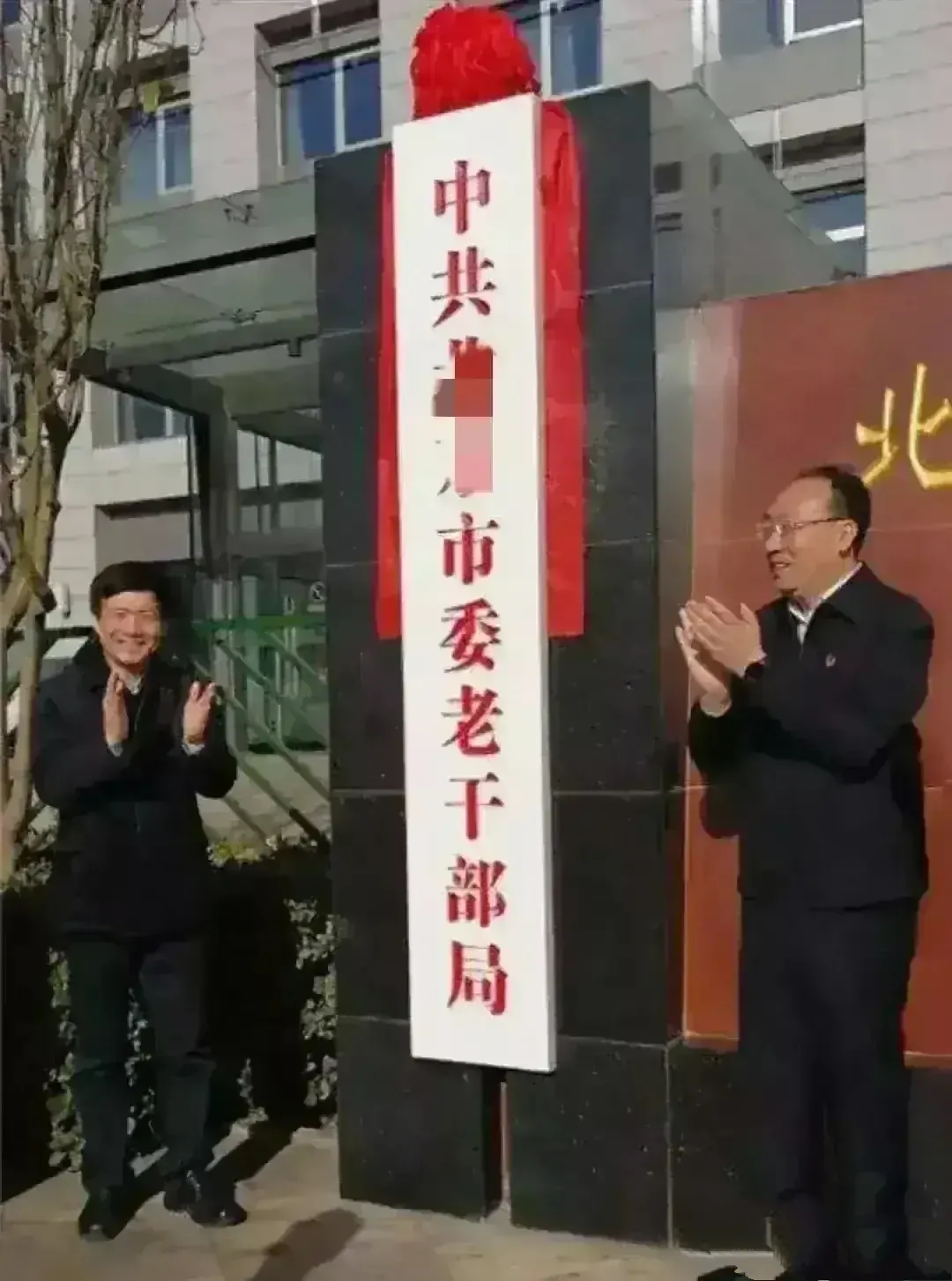 我轻轻的问一句：
有没有老工人局？
有没有老农民局？
有没有老民工局？
有没有…