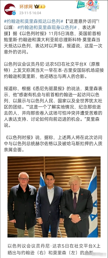 巴以冲突以来，因为以色列在加沙地带的野蛮行径，使以色列陷入到了外交困境，文明世界