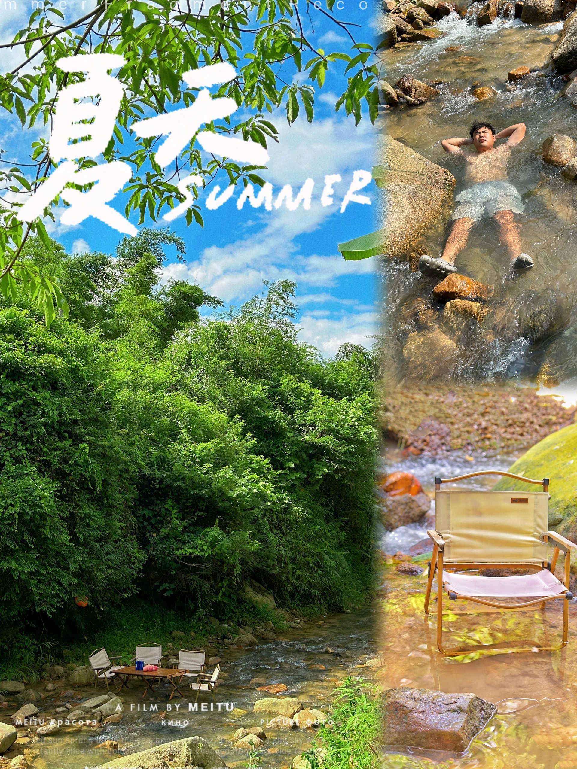 夏天给我冲🥰广州周边游丨玩水溯溪露营地