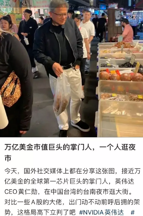 你确信他是一个人逛街？