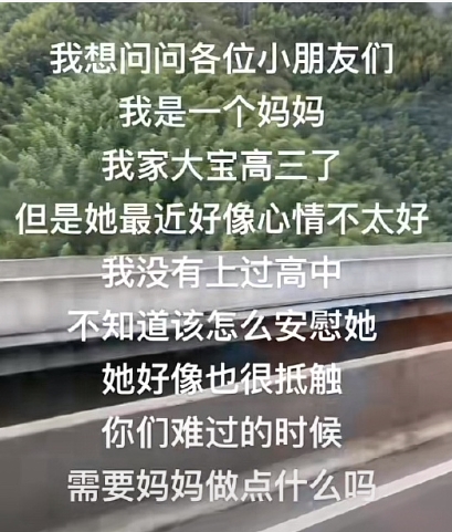 在这个文案打出去的那一刻她女儿就已经赢了 ​​​