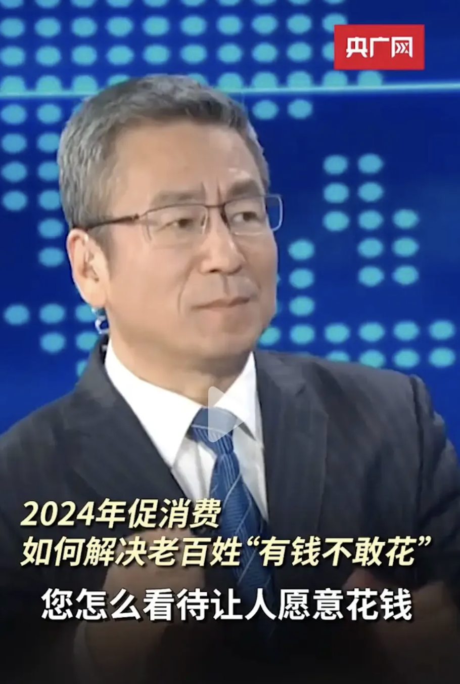 时空交错，不同的时间，白岩松的疑问王总早就有答案。
