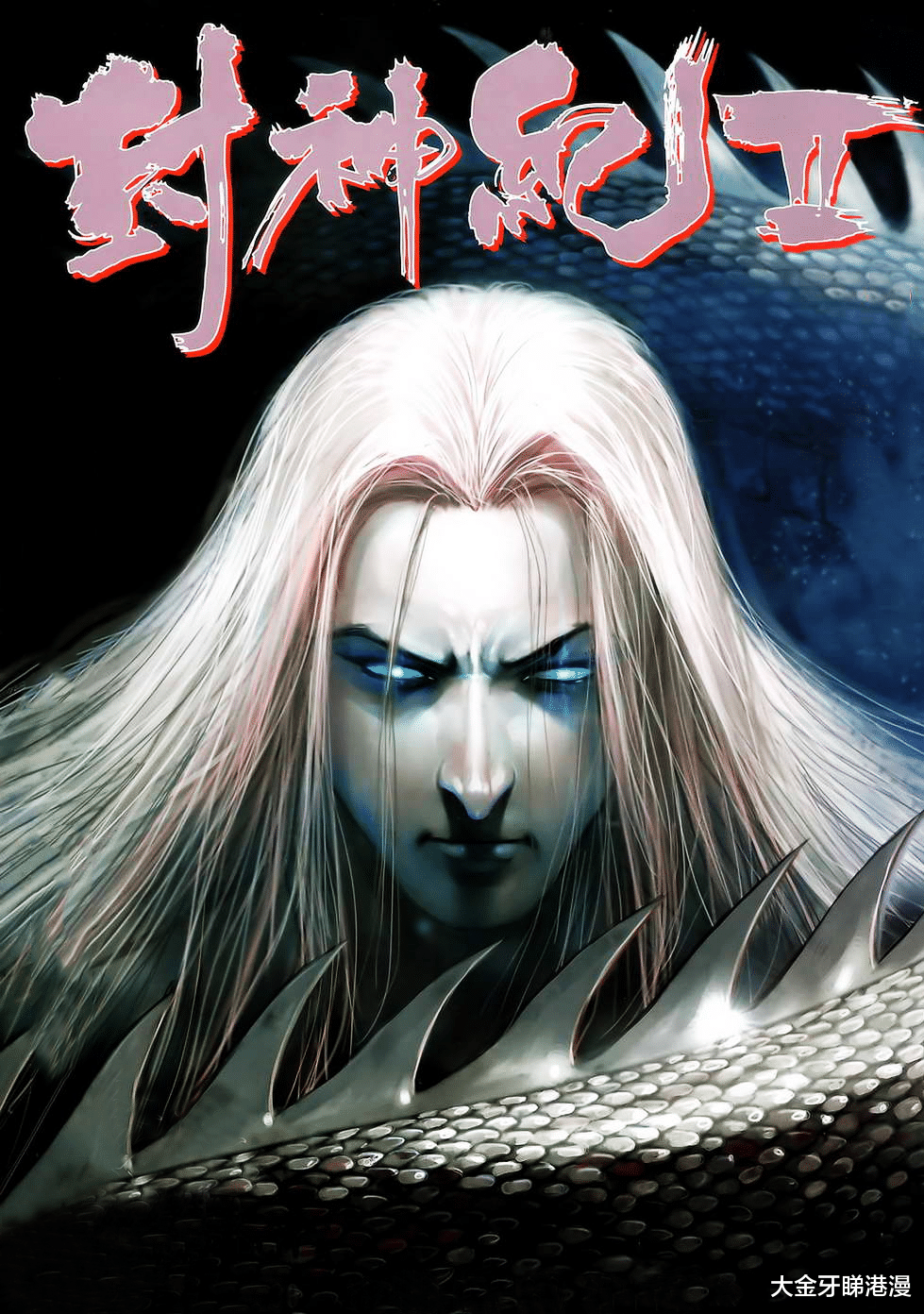 在《封神纪》漫画中无人战赢得黑龙, 他就是无敌的存生