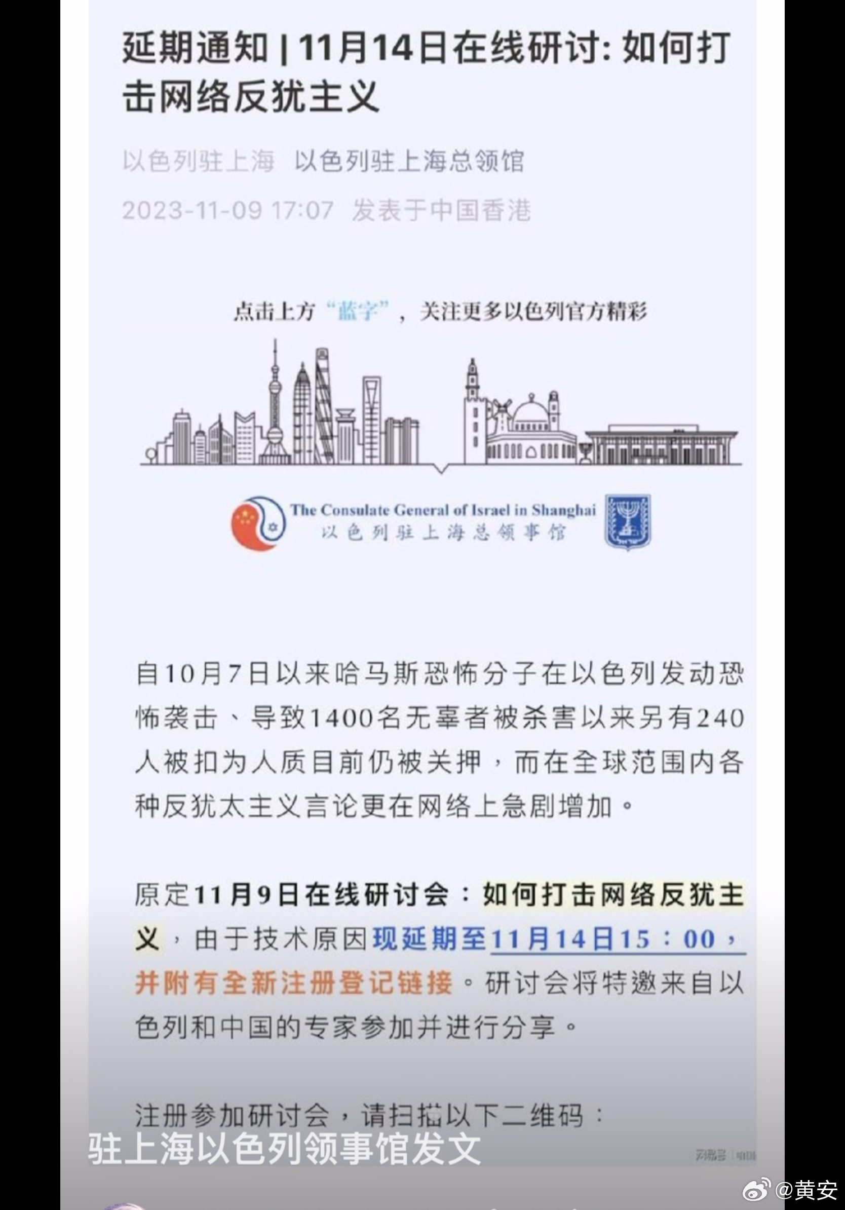 我倒要看看有哪些中国专家参加，您参加吗？