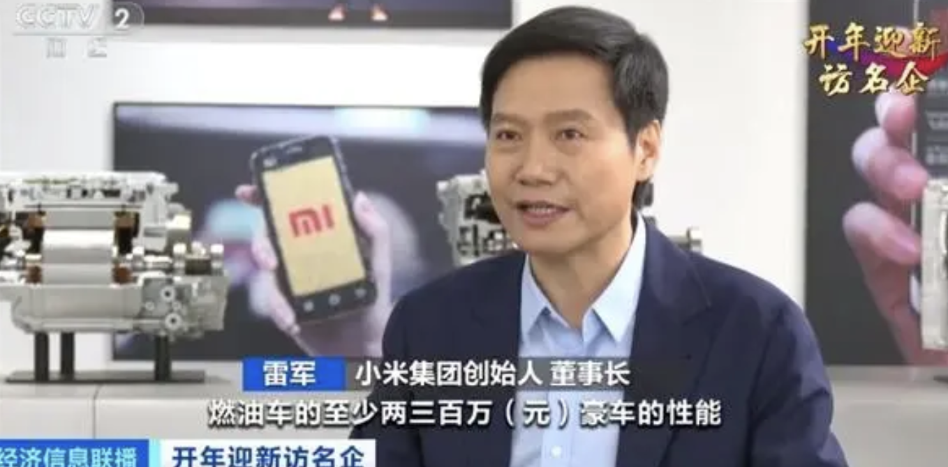 雷军说小米汽车堪比200万的油车，很多网友顿时就坐不住了，纷纷在评论区冷嘲热讽，