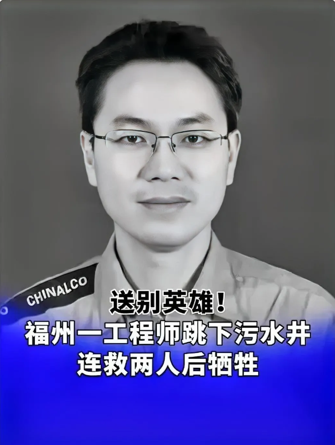 7月14日，福建福州41岁的工程师蔡文，在接女儿回家的路上，当得知两名工作人员晕
