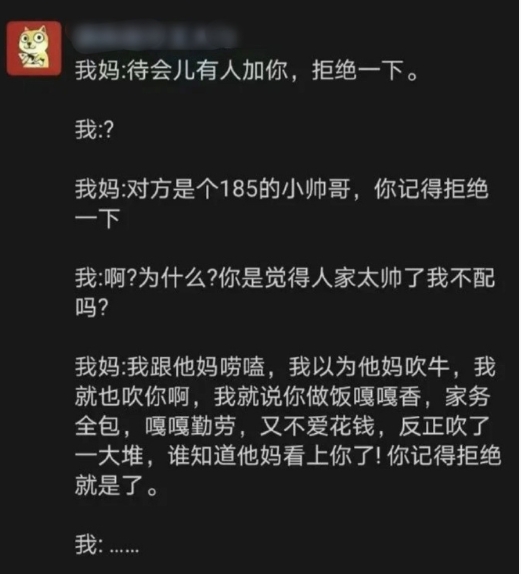 坏了吹牛吹过头了