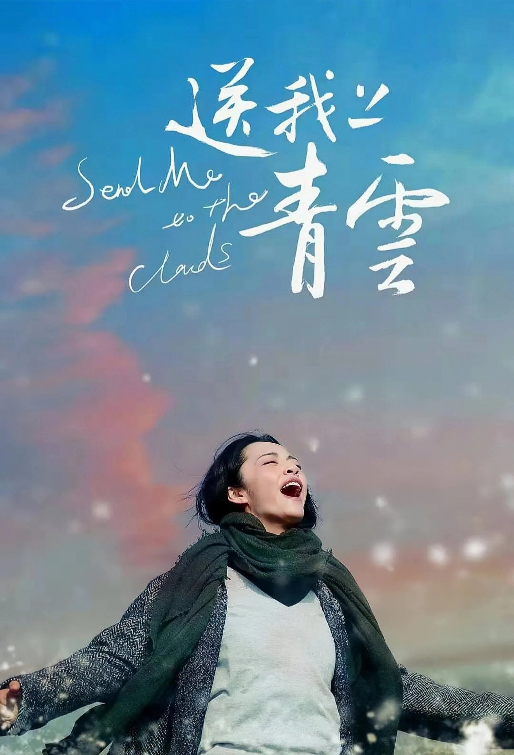 一口气看完，是人会很有感触的电影