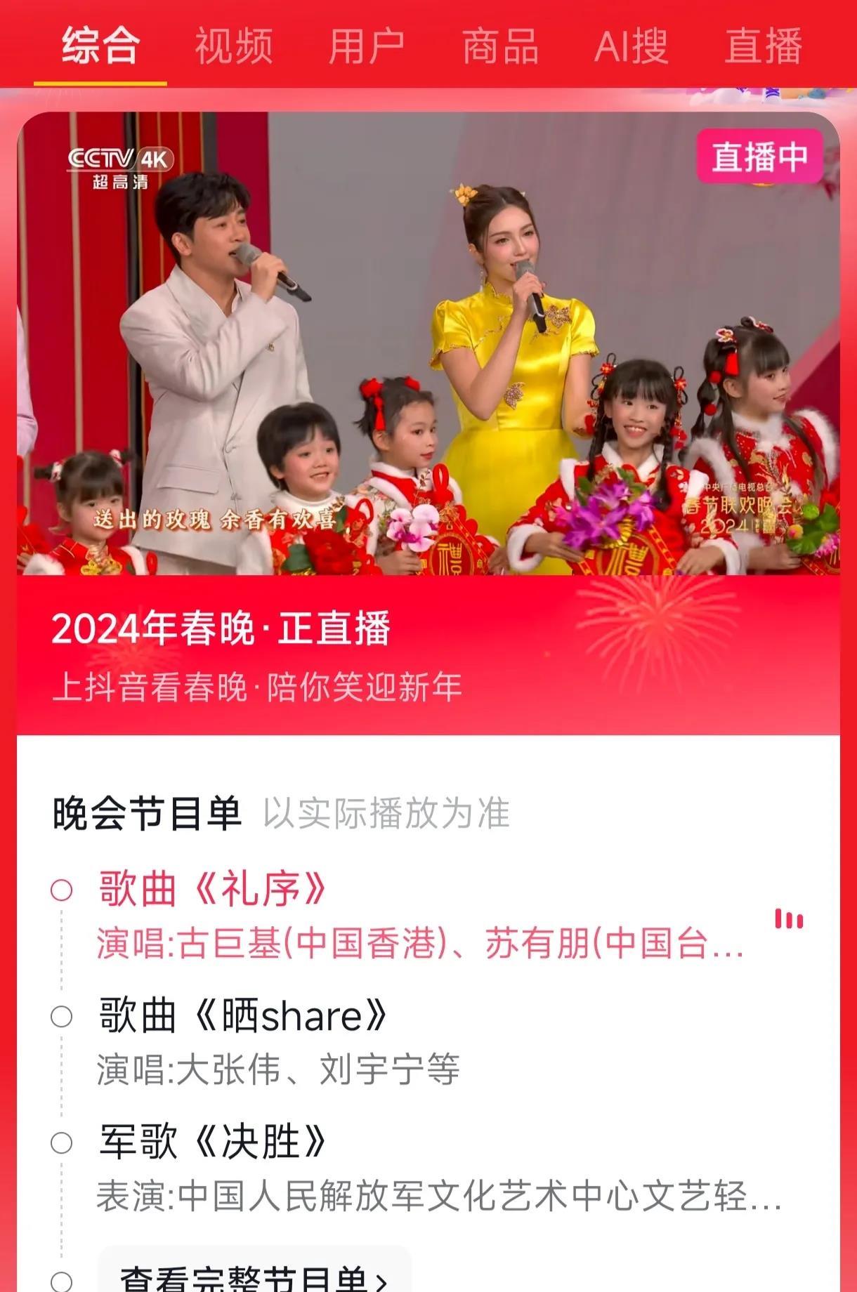 看来网友对这届春晚是真的不满意啊，各种意见：
1，岳云鹏的小品被网友评论为历来最