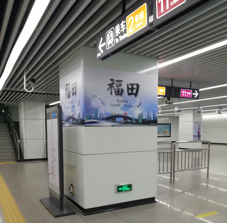盘点全国单个地铁站，出入口最多的地方：
1、深圳福田站有32出口；
2、无锡三阳