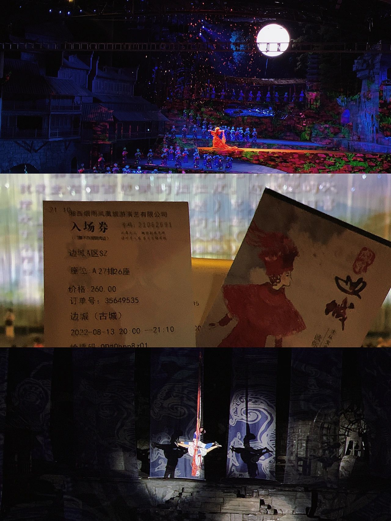 凤凰古城，四天三晚2000攻略你还不看