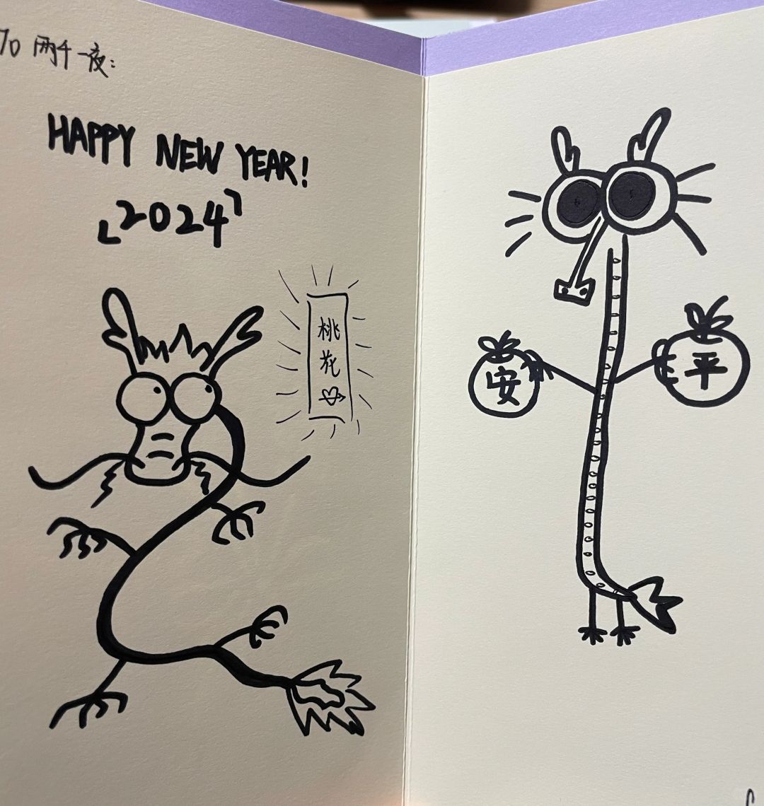 给朋友画的新年贺卡
这龙真的好呆哈哈哈#绘画临摹