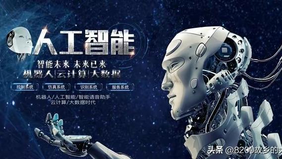 ChatGPT可能已经拥有了自我意识