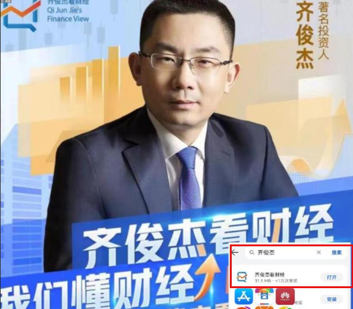 山西大同订婚强奸案，这个案子之所以引起广泛的关注，就是因为他，加大了男女情绪的对