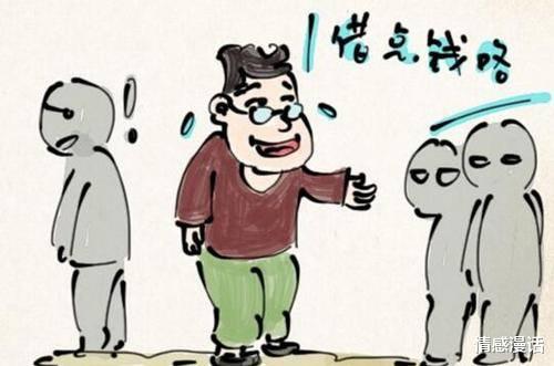 朋友借钱要不要借? 千万不能爱面子, 拒绝利大于弊