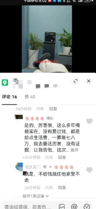 我儿子同学的妈妈发抖音说，她父亲在一个工地上干了四年，四年没有给结过工资，只是偶