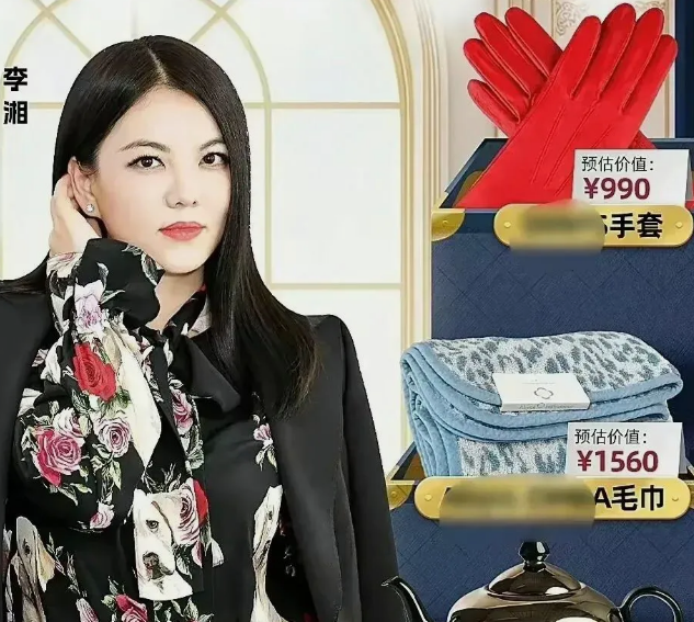 “二手毛巾卖1560！”近日，李湘开始在社交平台上出售自己的二手物品，一双手套卖