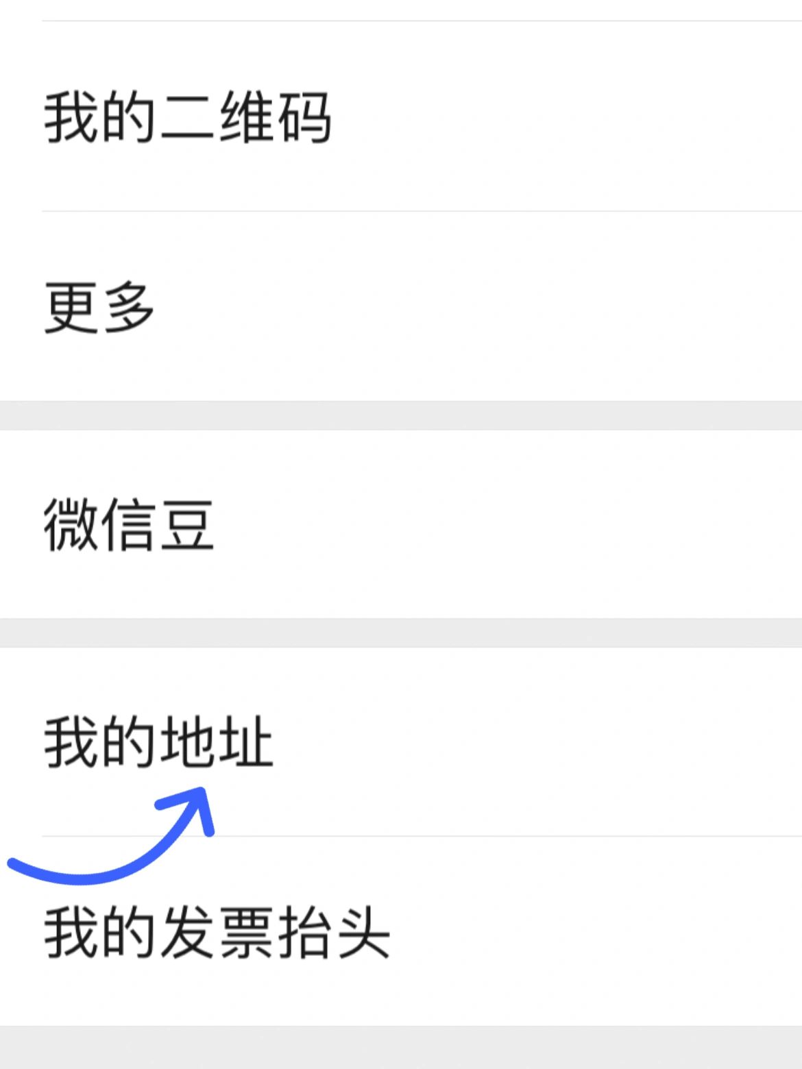如何快速查找邮政编码#邮政编码#