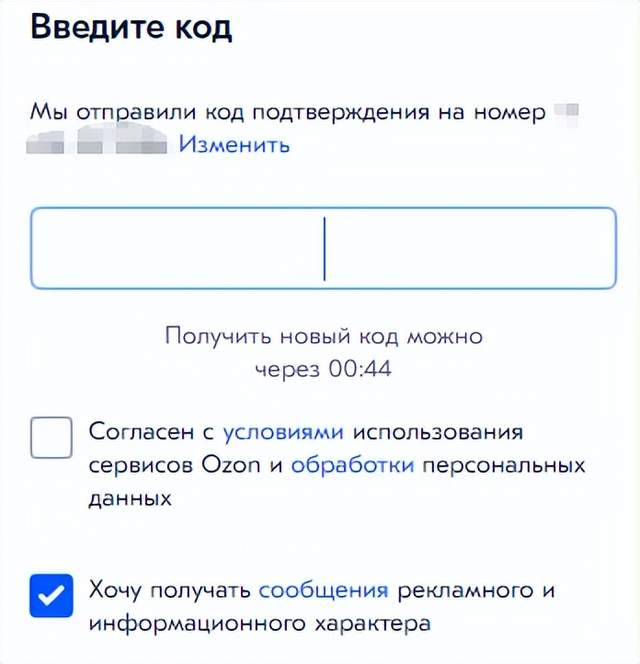 俄罗斯手机号码验证 俄罗斯手机号码验证