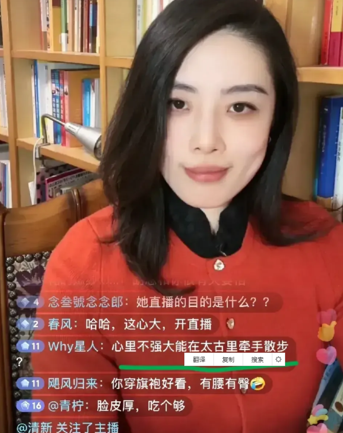 不出所料，太古里“石油姐”开始直播带货了。在国企领导太古里“牵手门”事件后，女主