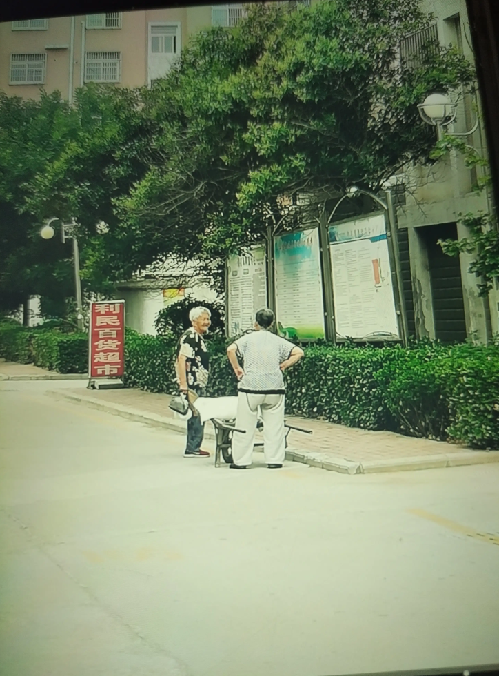 六十年前，我父亲在城市里上班，蓄谋已久的向他的糟糠之妻我母亲提出了解除婚姻，但他