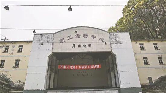 光阴故事|三线时期的青神“三厂一院”