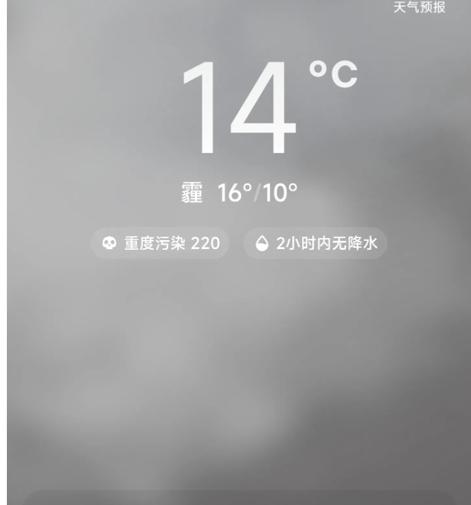 成都是咋个评上宜居城市的啊？!看看这几天成都的天气，真的呛嗓子!

雾霾年年有，