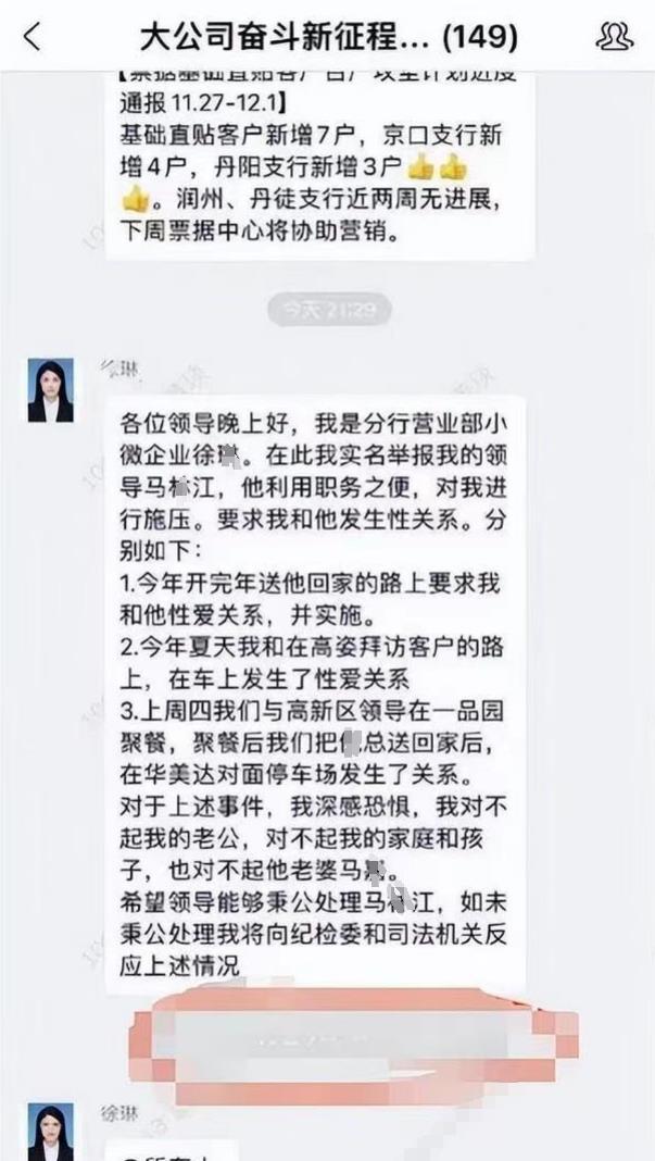 这一次，徐某的“底裤”要被扒光了，车上三次性关系无法自圆其说？
如今的桃色瓜真的