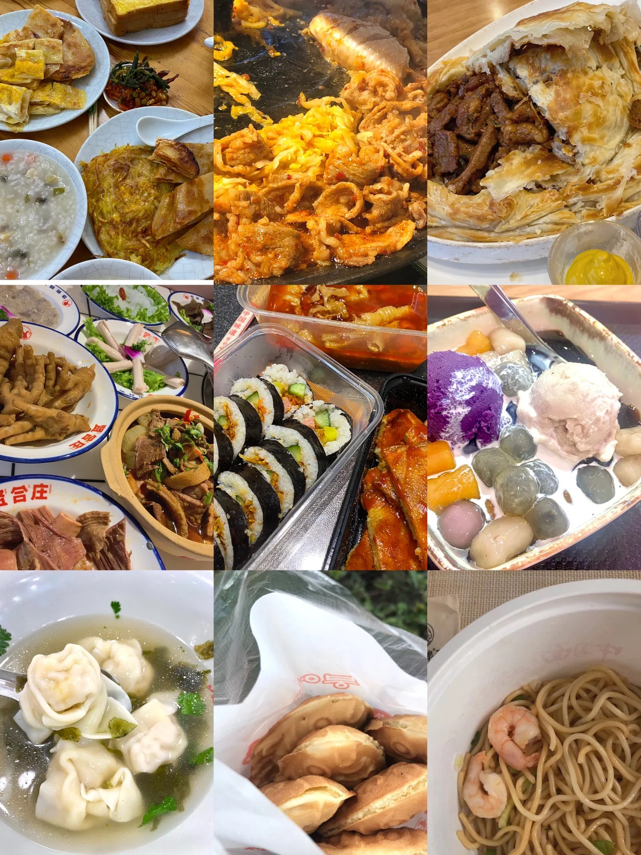 分享吉林美食合集