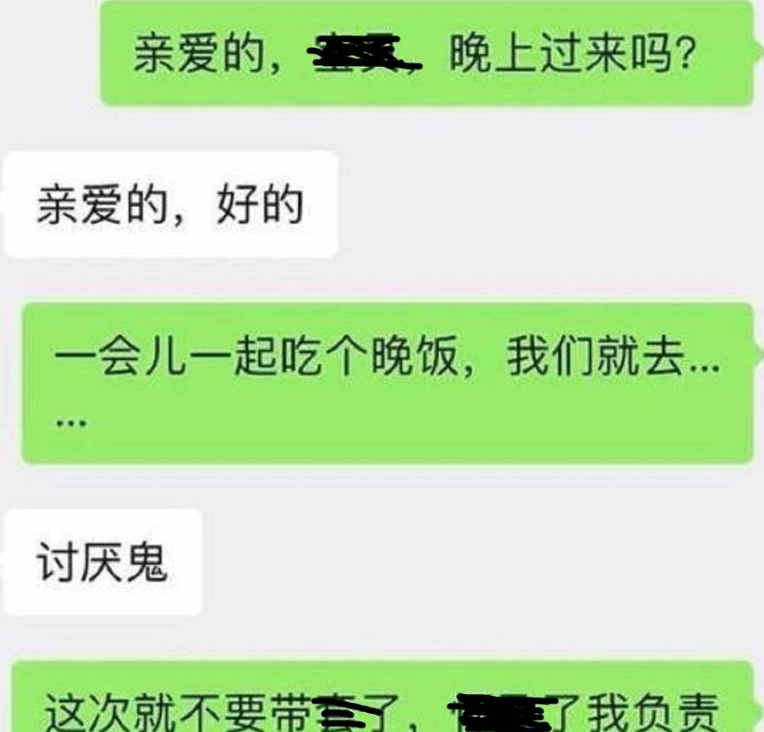女老板出轨多位健身教练，聊天记录曝光，内容太露骨。
