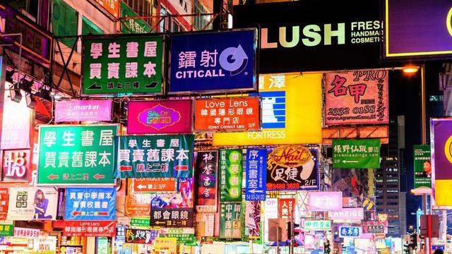 查获“国产名表”铺开达1.5个足球场！ 瑞士：或考虑放弃国内市场