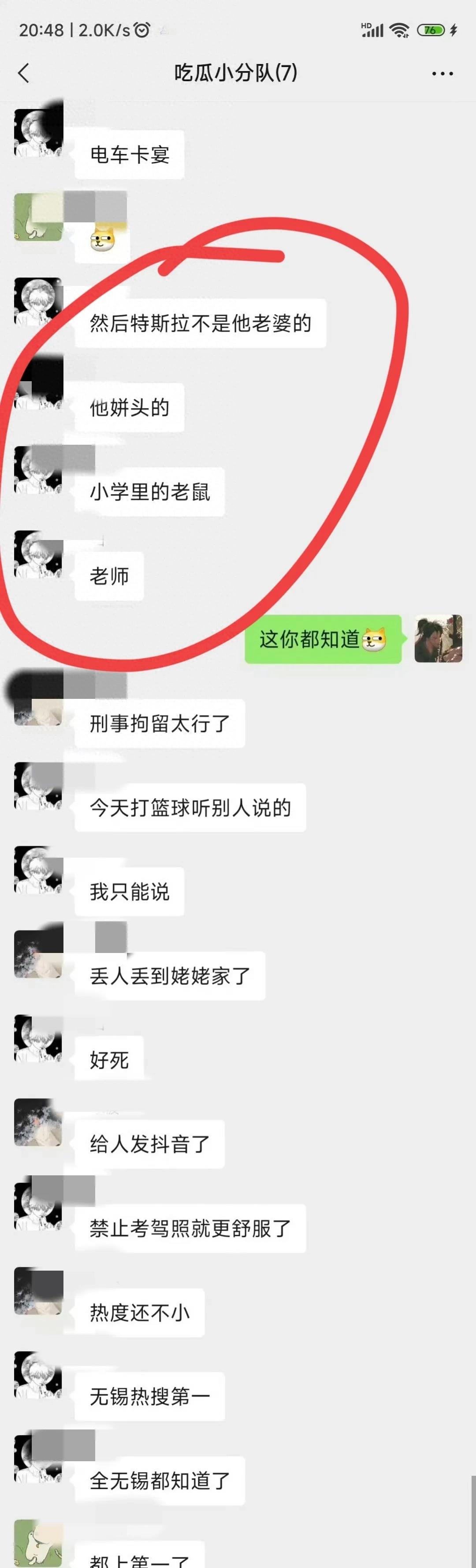 无锡高速别车事件，肇事者驾驶的特斯拉轿车，不是自己的，不是自己的，不是自己的，重
