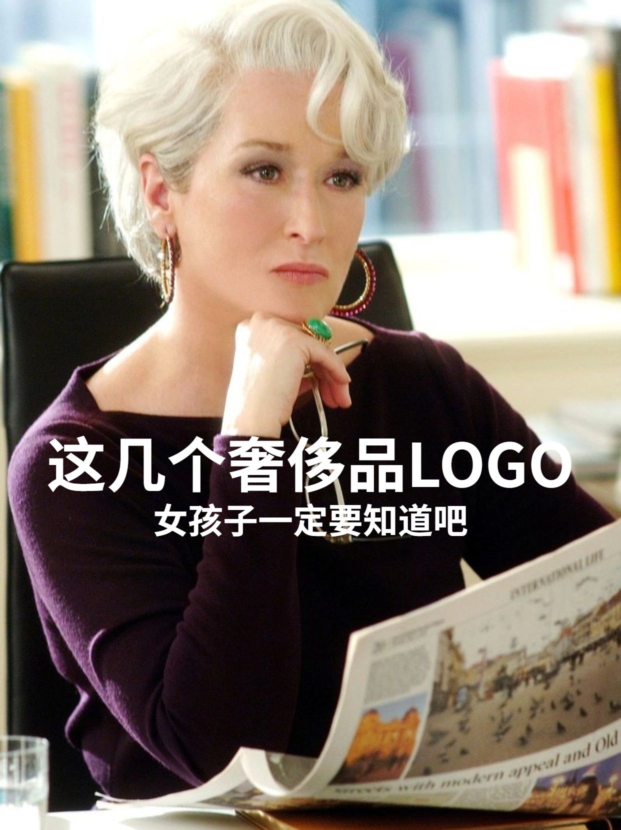 奢侈品品牌#hermes是什么牌子#