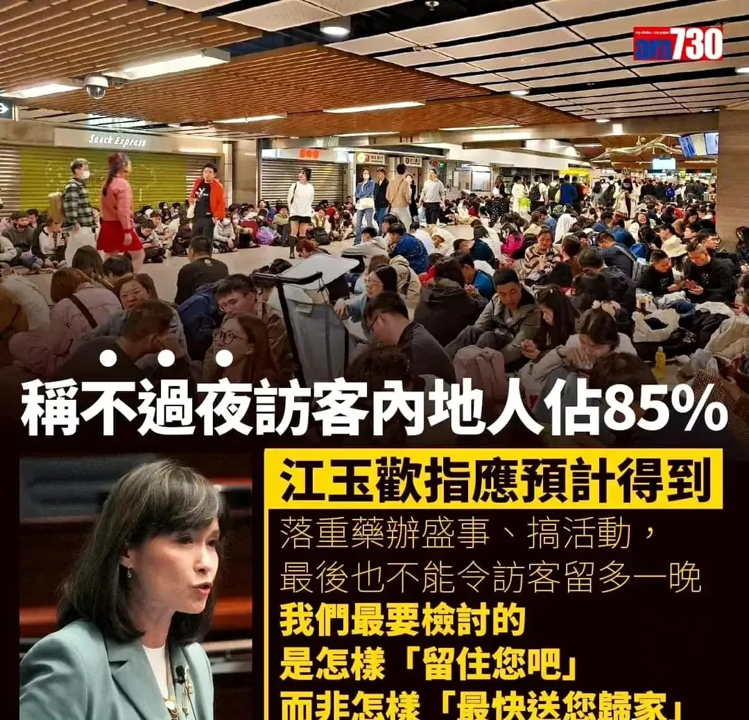 香港跨年烟花秀85%的内地游客没有留宿，看烟花就走。
对此，香港网友表示，如果真