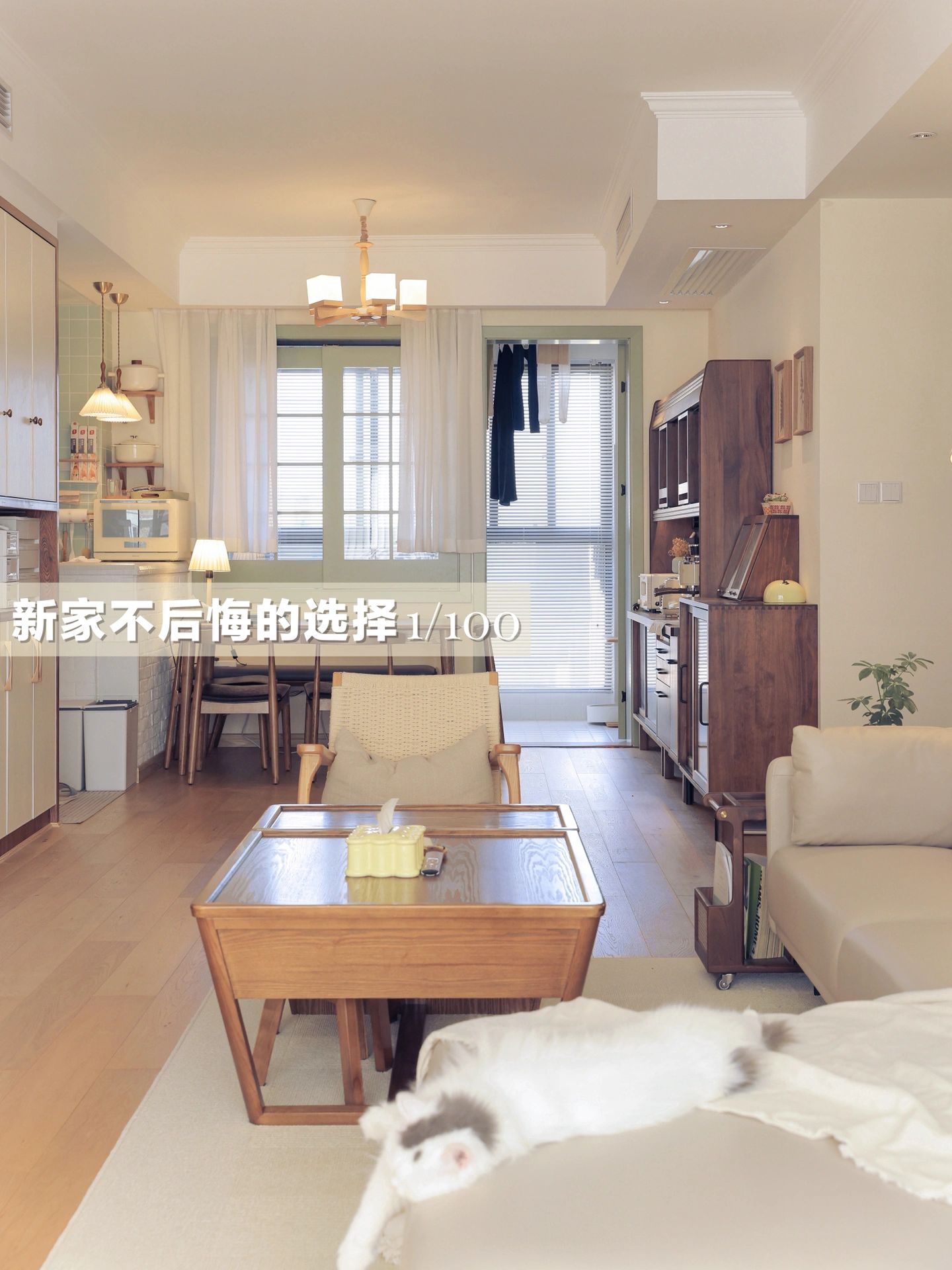 新家不后悔的选择 |懒人晾衣的快乐