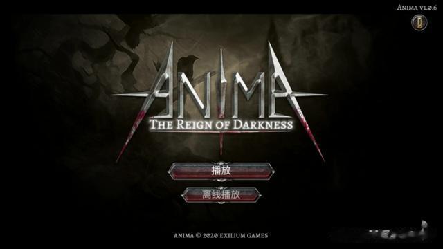 荐353：「Anima」——刷装备闯关的暗黑动作类RPG手游