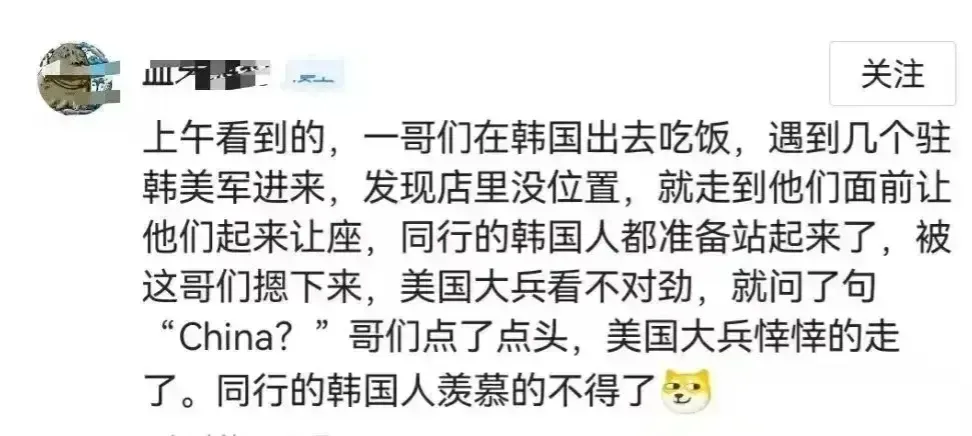 China？嗯！东方大国，不惹事更不怕事！