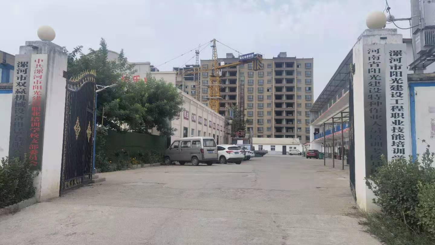 漯河电工证培训学校怎么找呢？