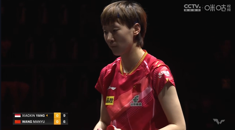 非常不容易啊，面对摩洛哥选手杨晓欣，王曼昱在8-10落后的情况下，以12-10成