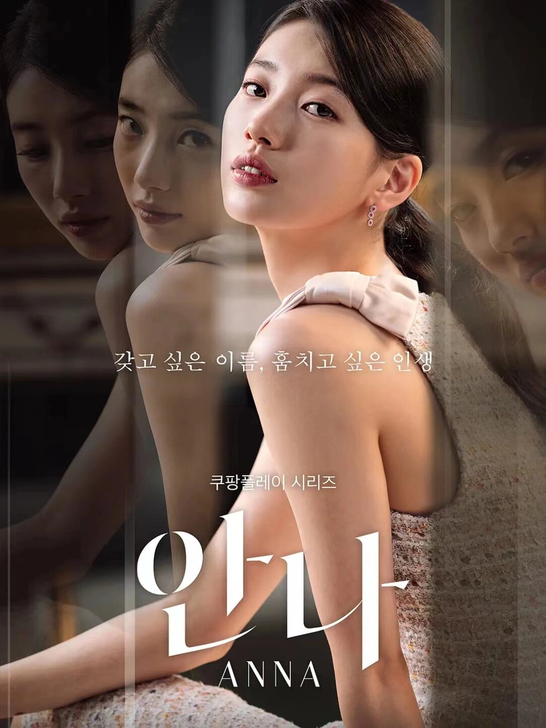 仅6集的韩剧‼️凭什么登顶韩剧热搜榜